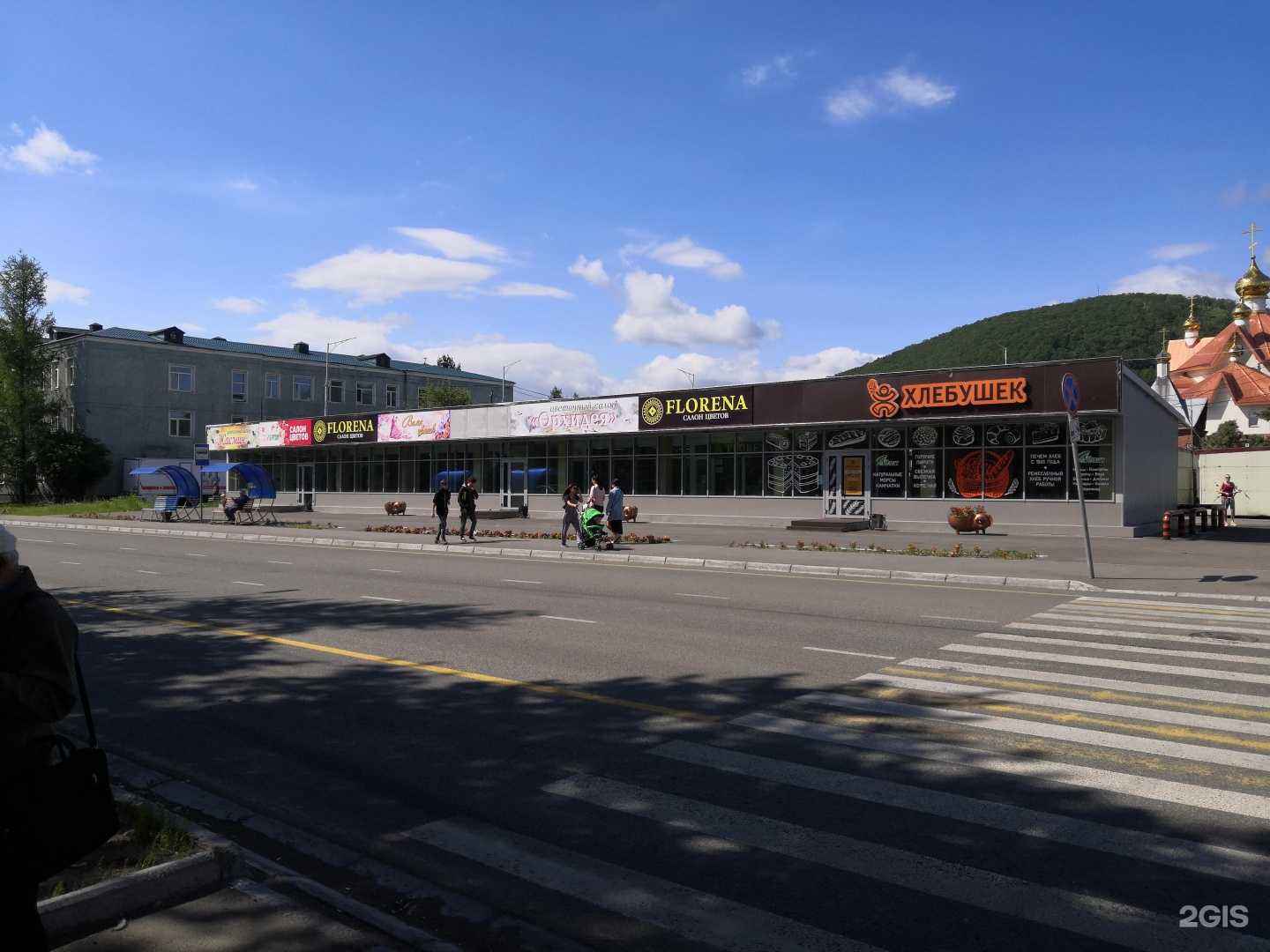 Отзывы на компанию Радуга роз в Елизове c фото