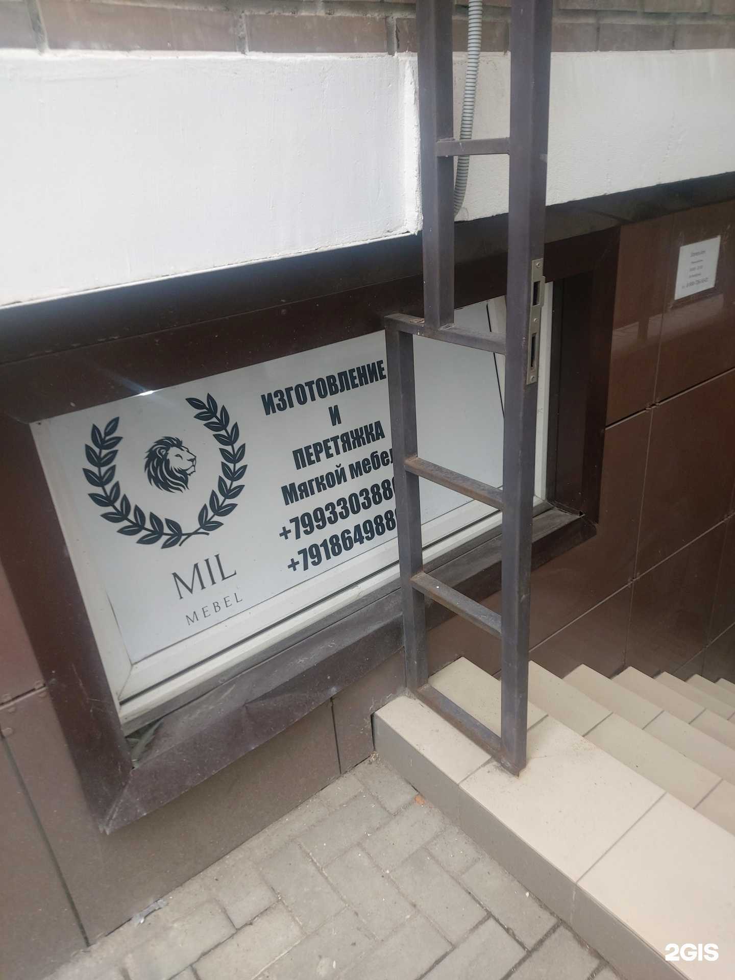 Отзывы на компанию Мил-Мебель в Краснодаре c фото