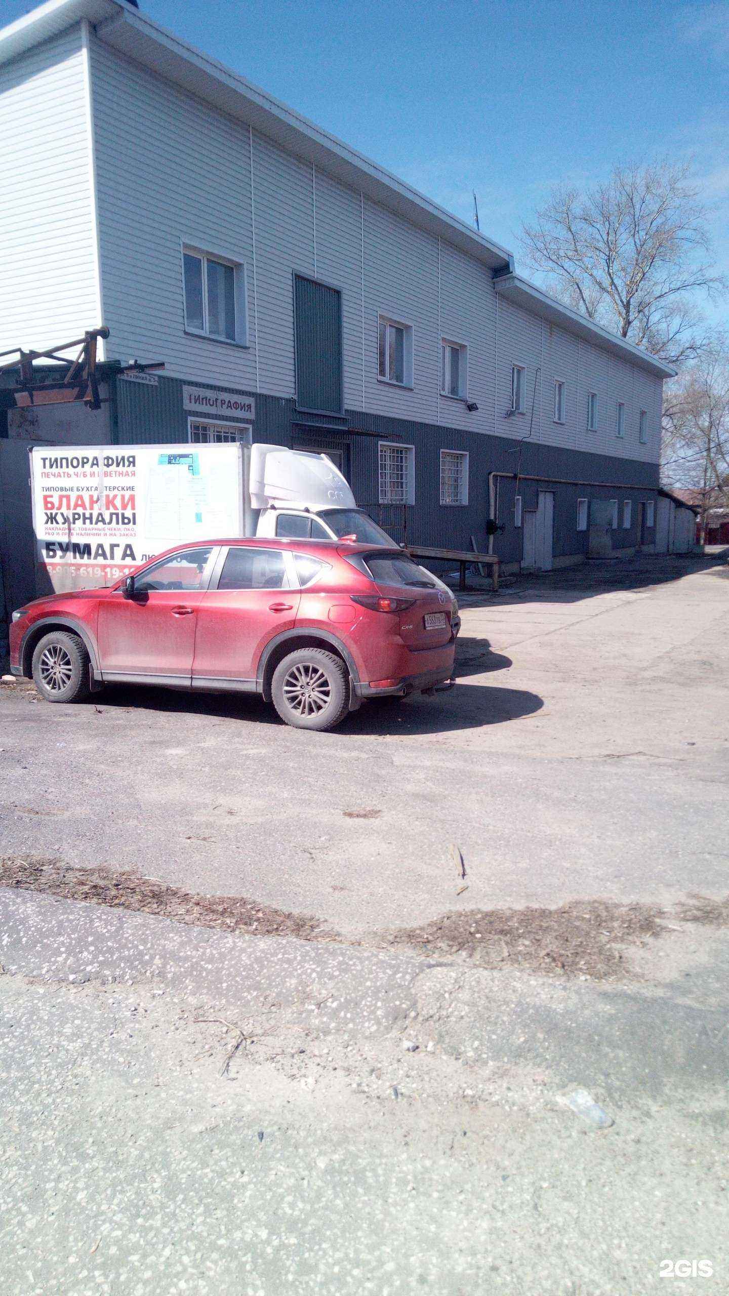 Отзывы на компанию Апостроф в Владимире c фото