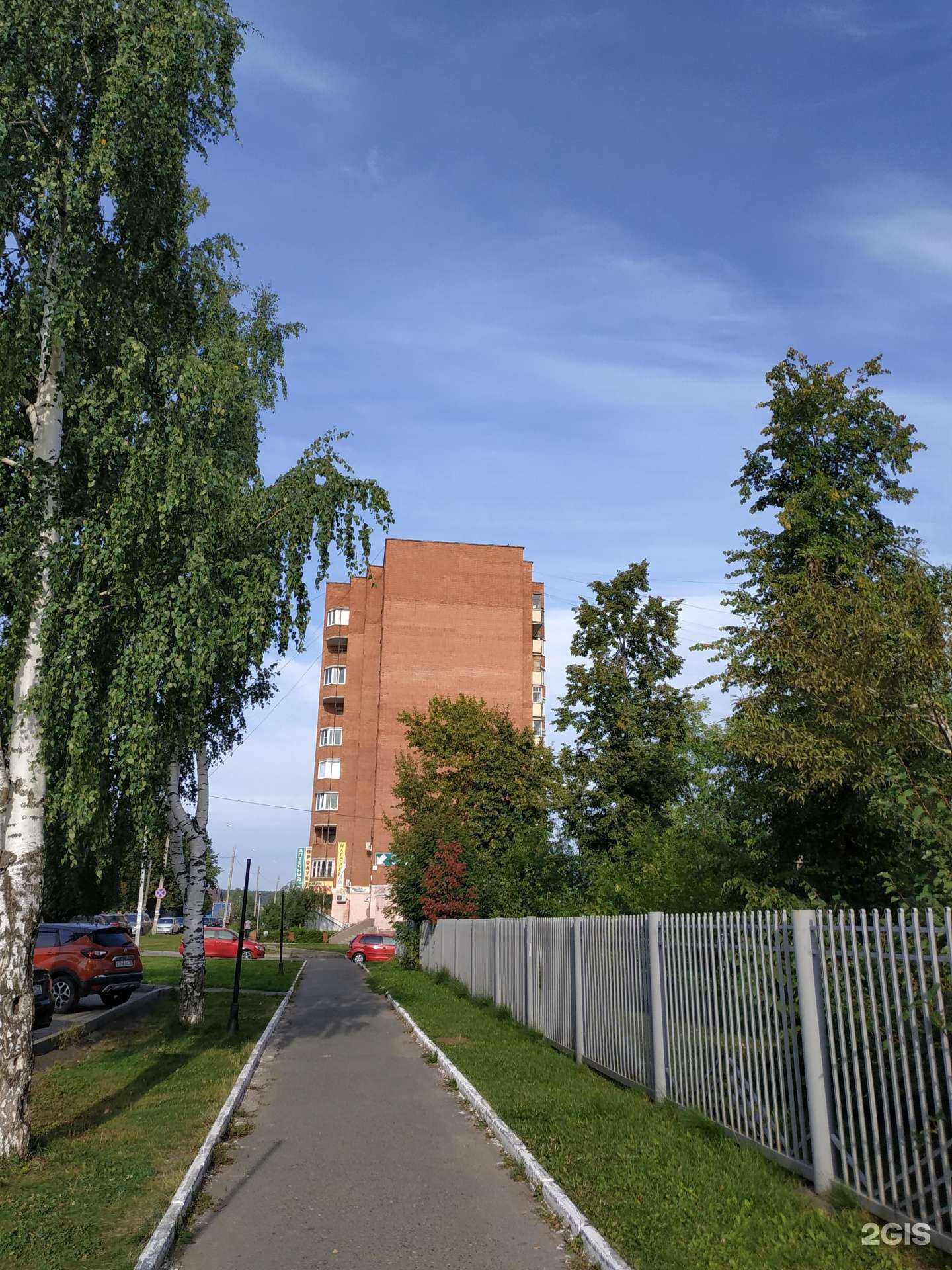 Отзывы на компанию Риа Фарм в Ижевске c фото - фотография 2 из 2