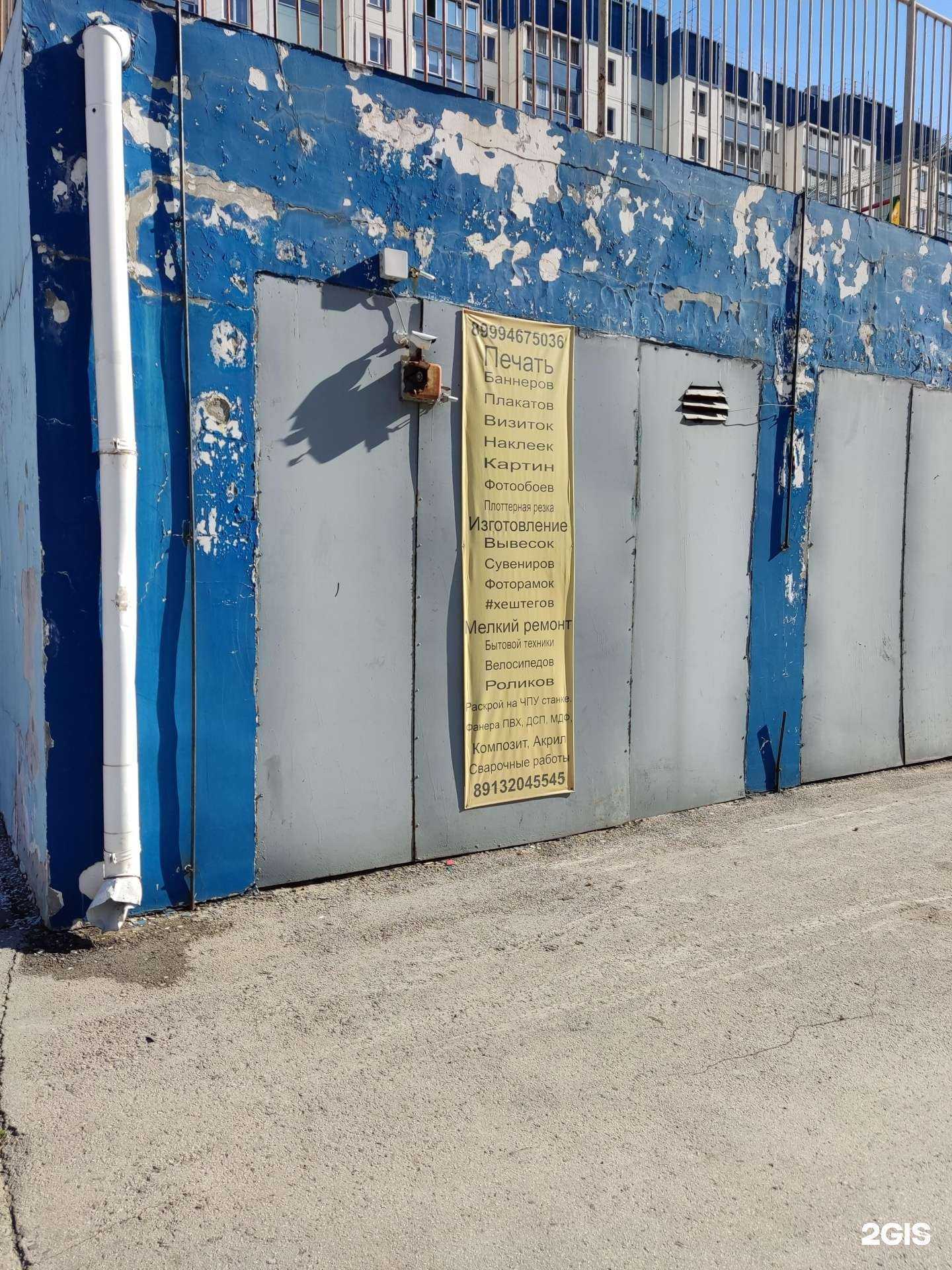 Отзывы на компанию Вывески Сибири в Новосибирске c фото