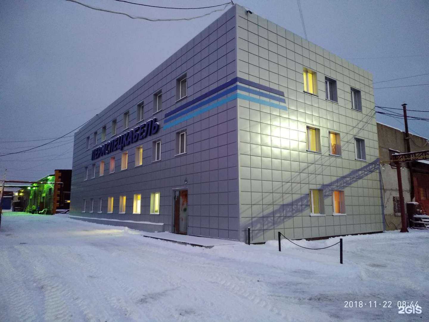 Отзывы на компанию Апекс пулс в Перми c фото - фотография 2 из 2