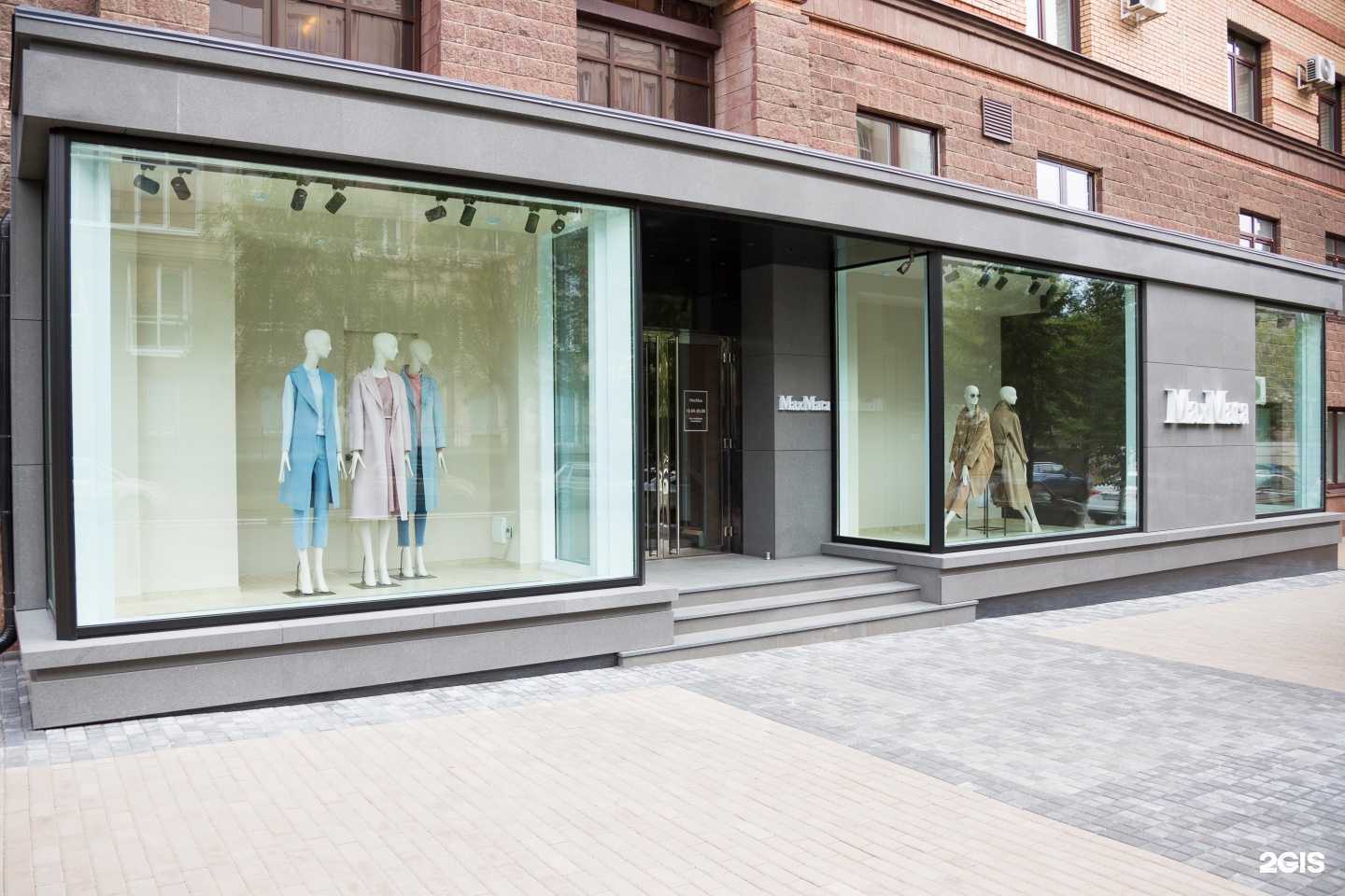 Отзывы на компанию Max Mara в Уфе c фото