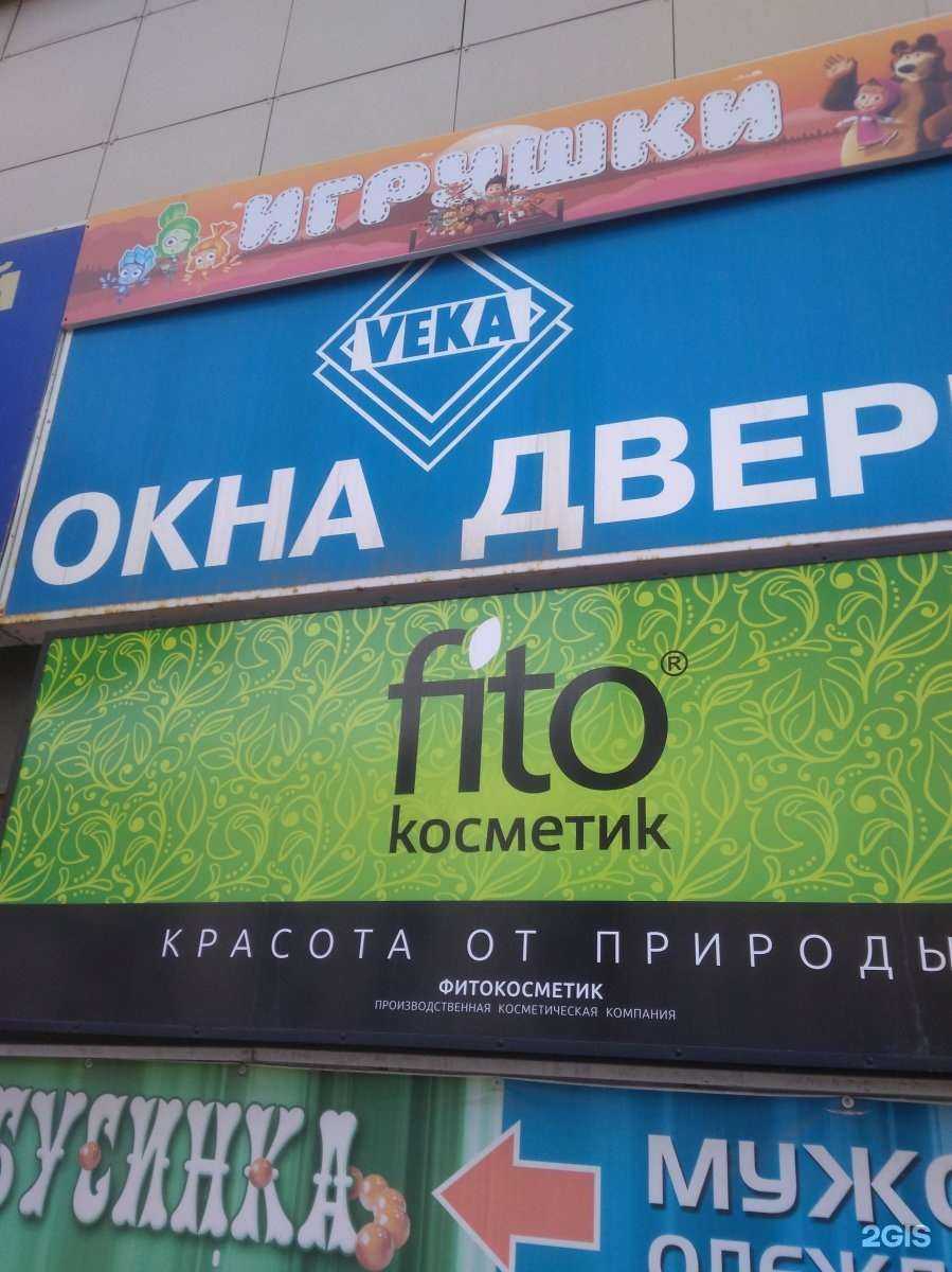 Отзывы на компанию Veka в Тамбове c фото