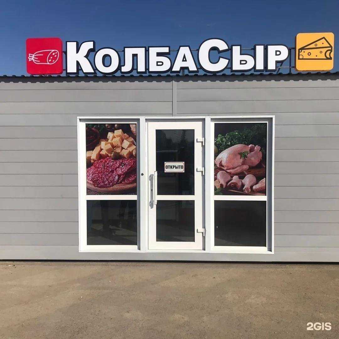 Отзывы на компанию Ковчег в г. Волжский c фото