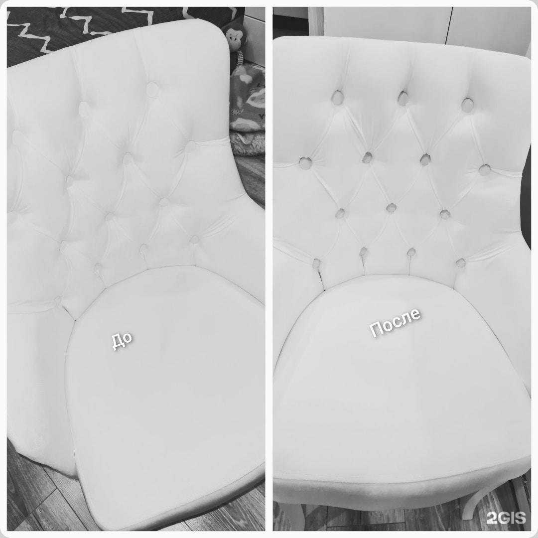 Отзывы на компанию Империя чистоты в Сочи c фото