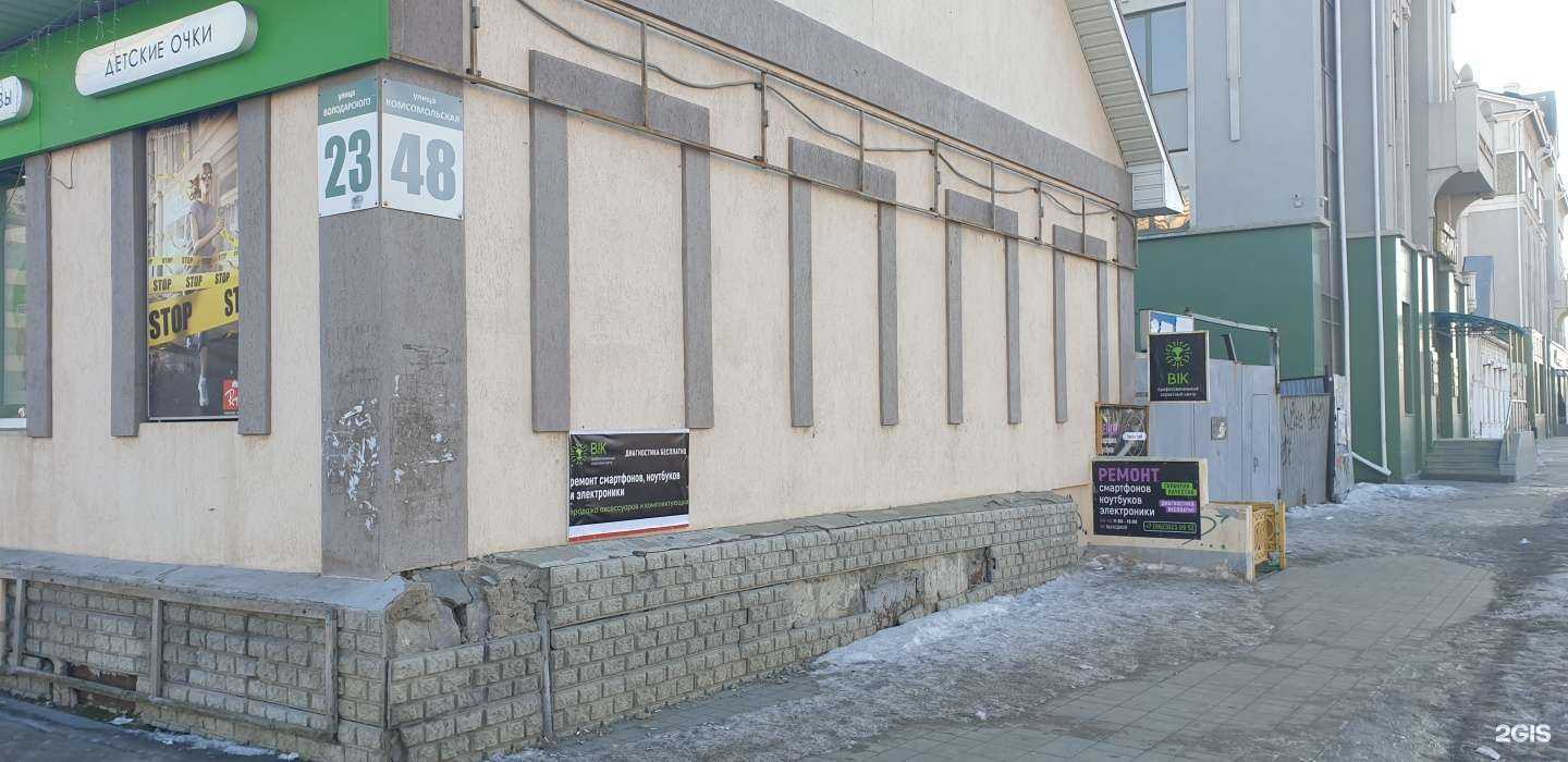 Отзывы на компанию Bik в Оренбурге c фото