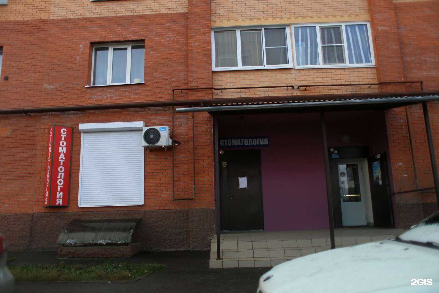 Отзывы на компанию Стоматология в Юном в Рязани c фото