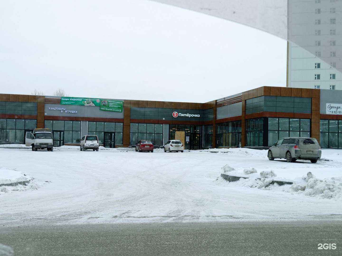 Отзывы на компанию Горчица в Новосибирске c фото - фотография 2 из 2