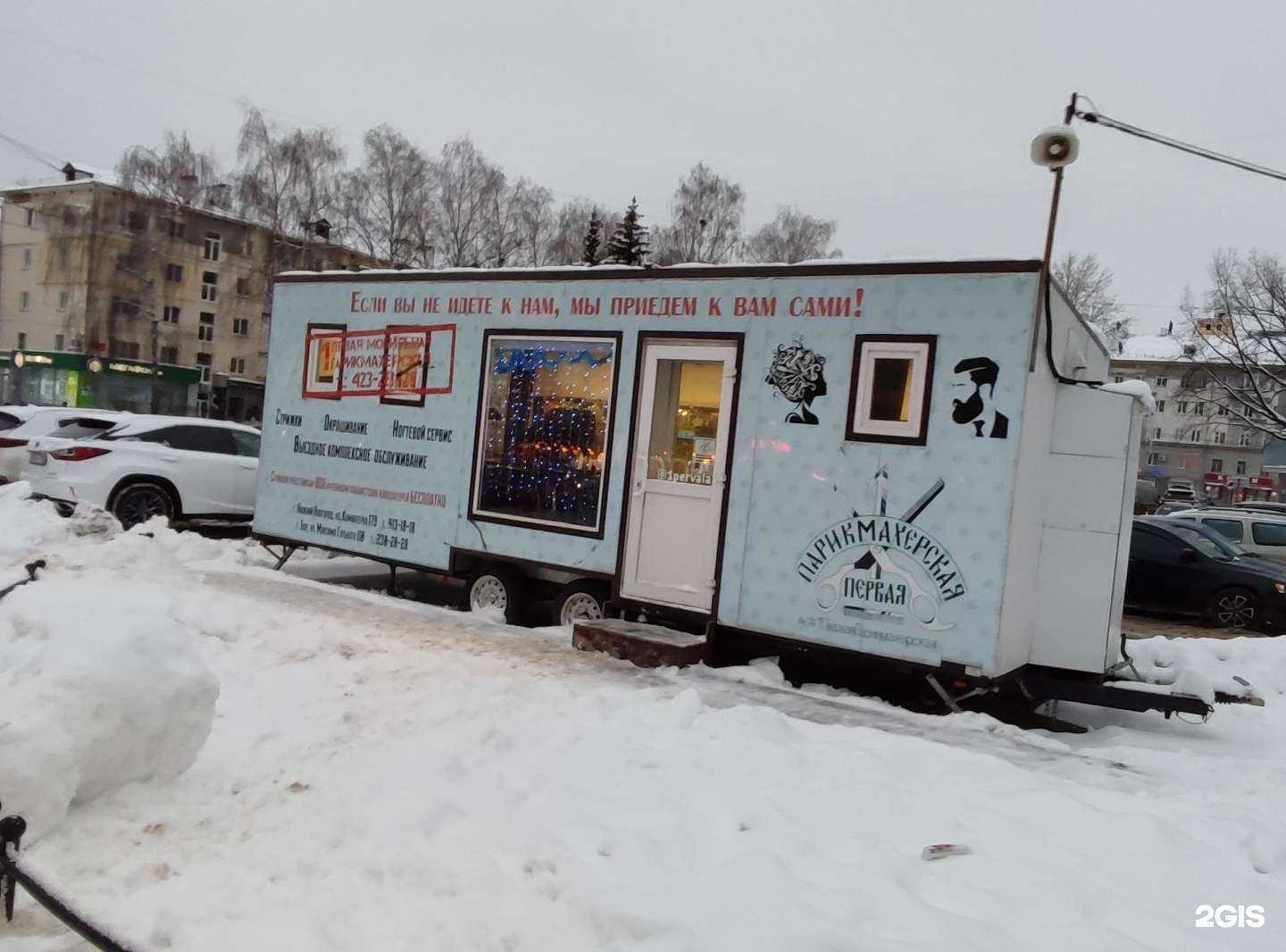 Отзывы на компанию Арадос в Нижнем Новгороде c фото - фотография 2 из 2