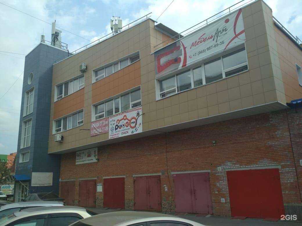 Отзывы на компанию Роботрек-Омск в Омске c фото