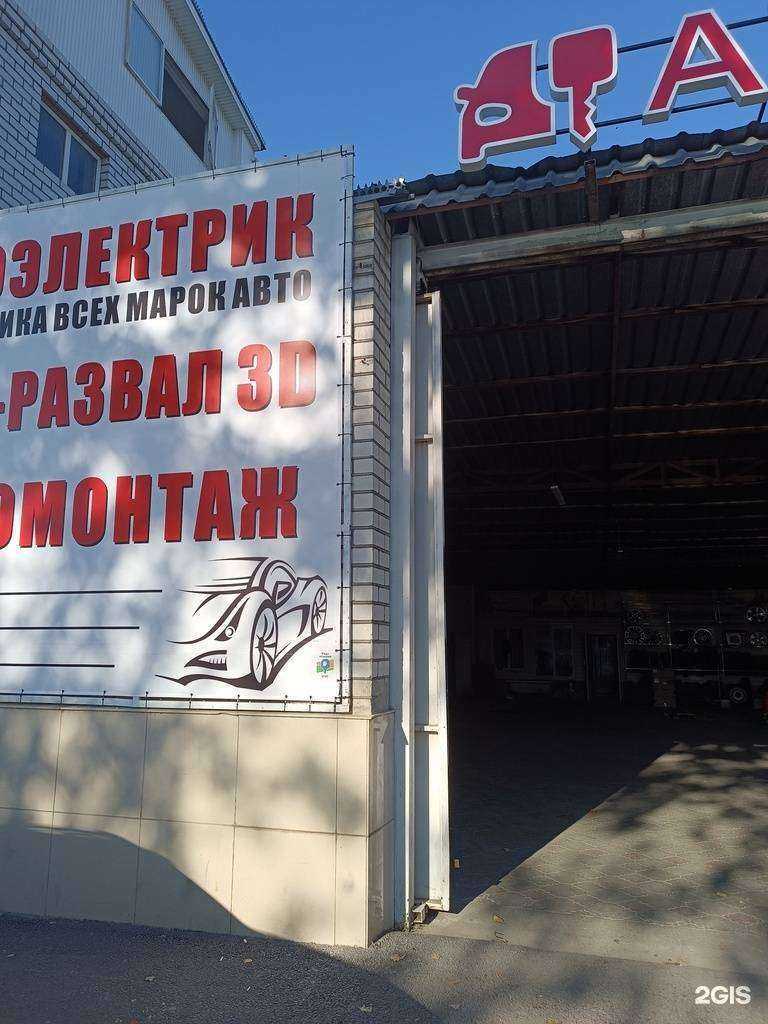 Отзывы на компанию Автосервис в г. Нальчик c фото