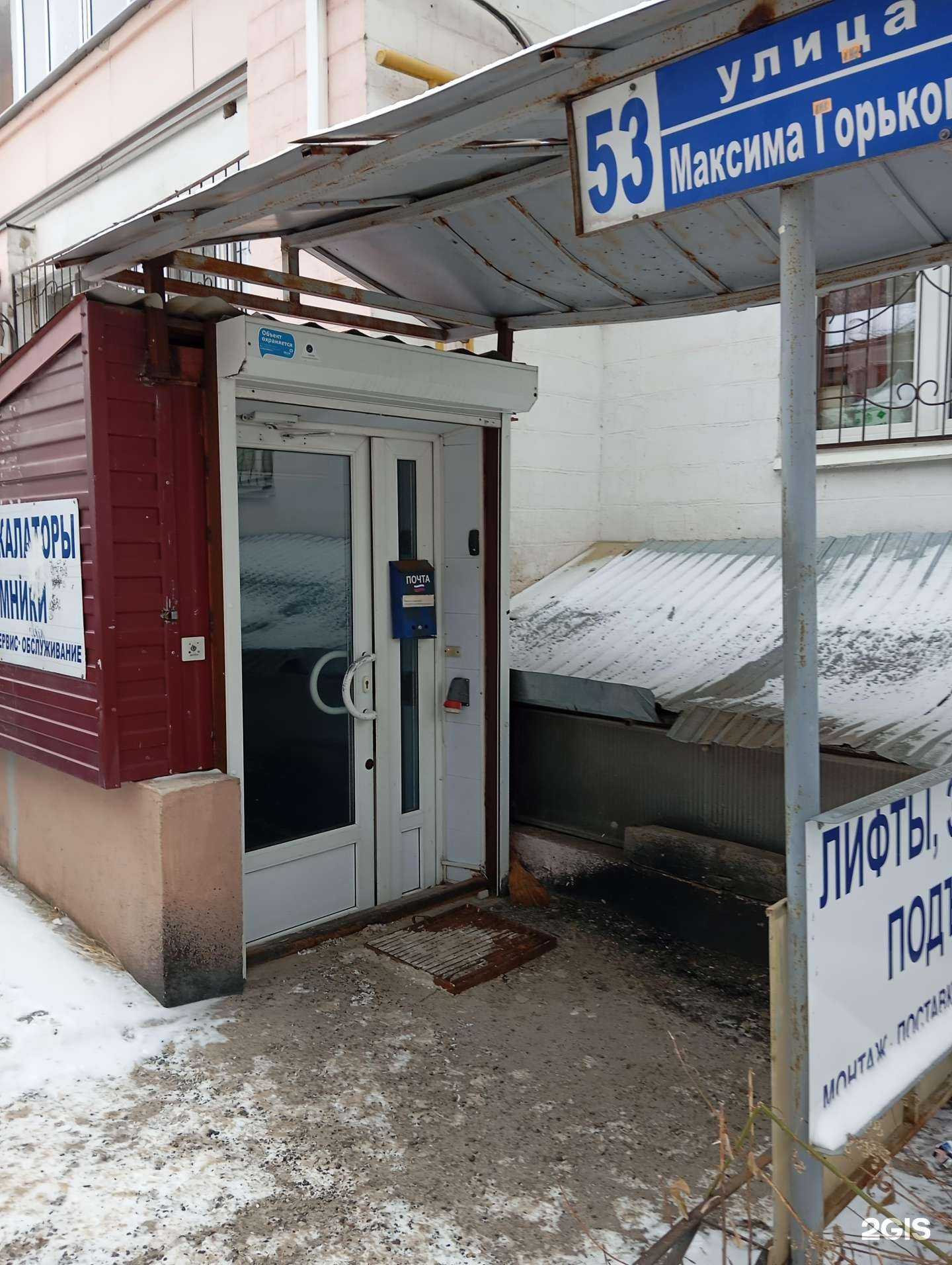 Отзывы на компанию ЛифтМонтажСервис в г. Воронеж c фото