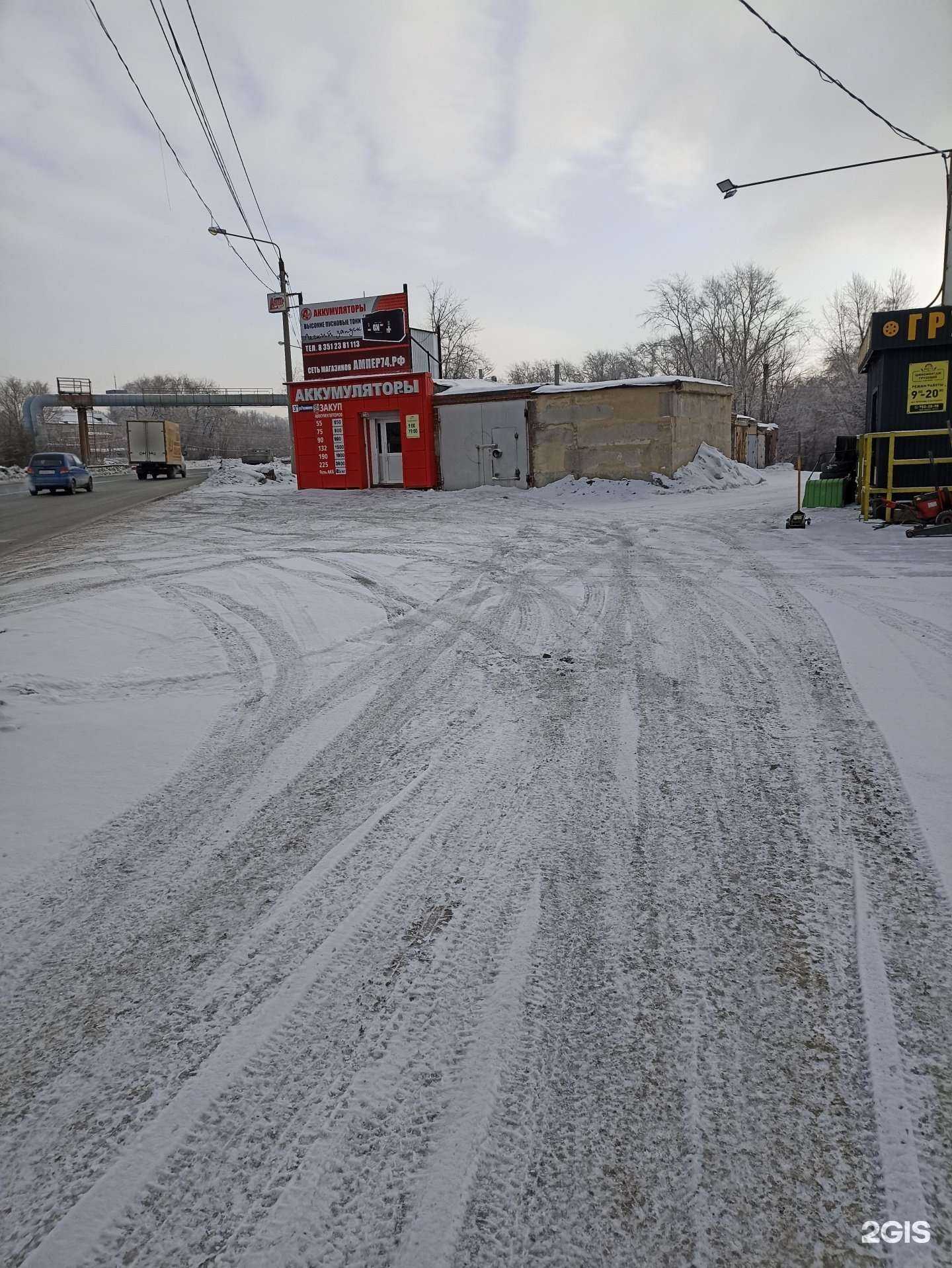 Отзывы на компанию Ампер в Челябинске c фото - фотография 2 из 2