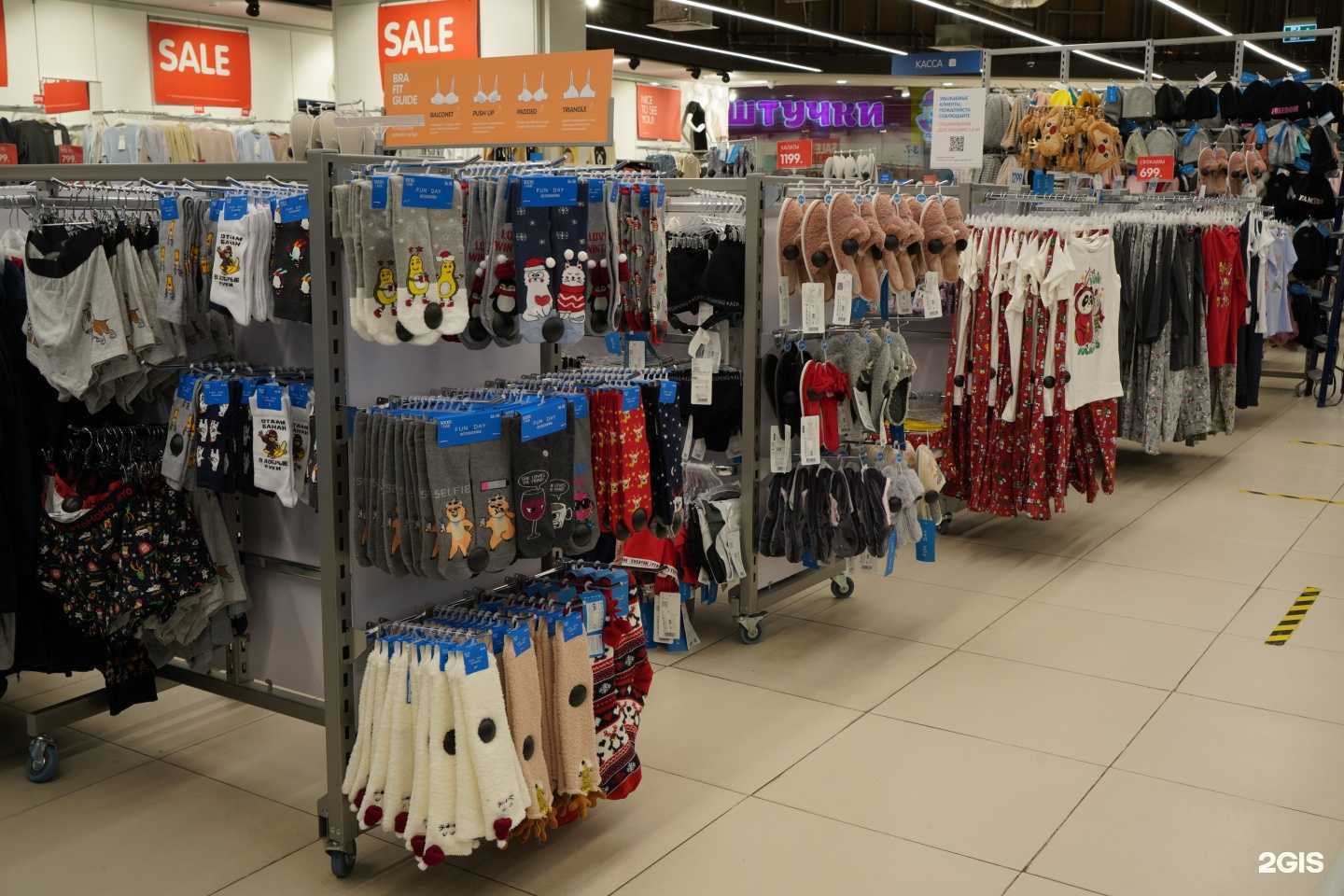 Отзывы на компанию FunDay в Сарове c фото