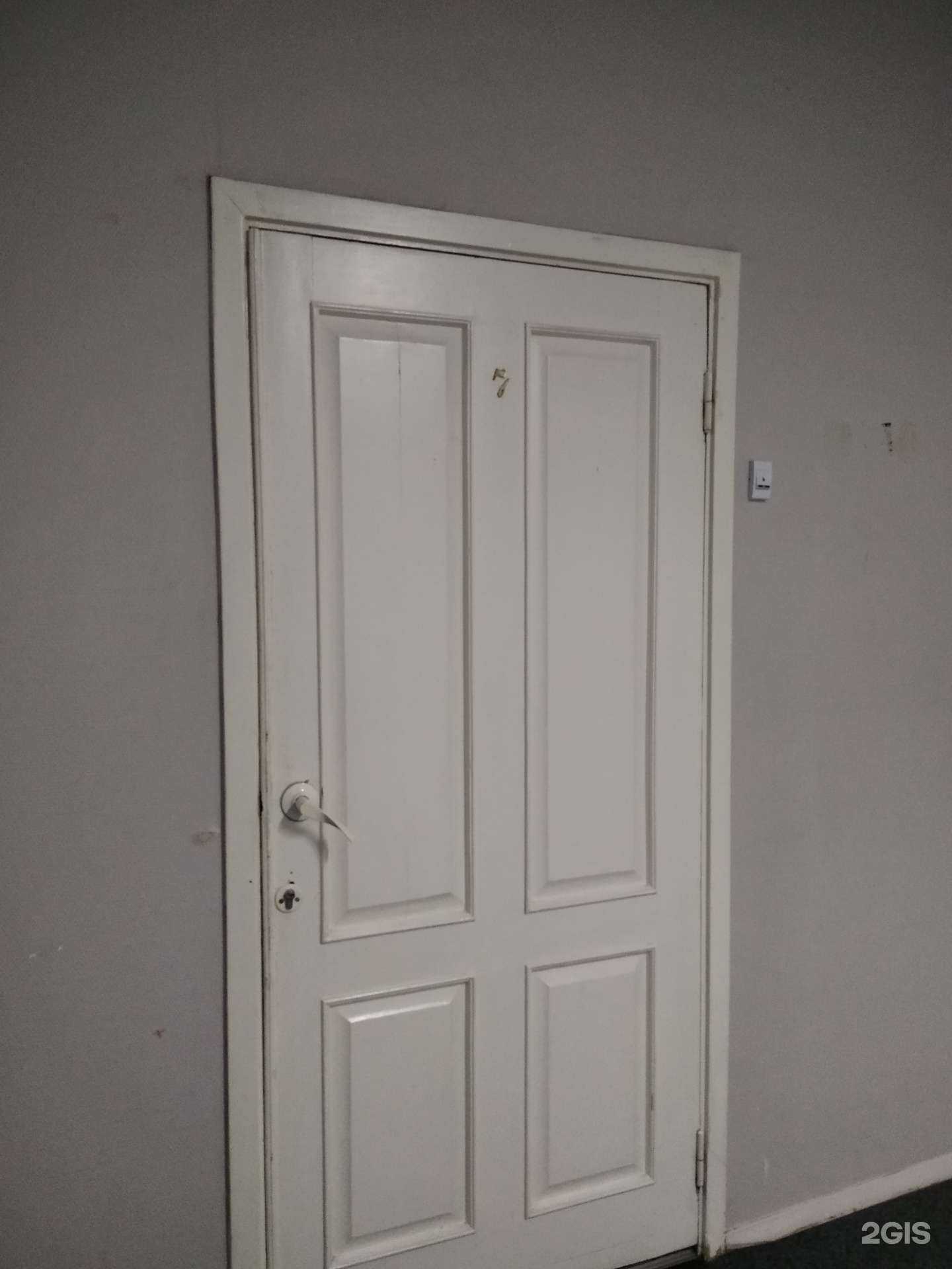 Отзывы на компанию Парикмахерская в Мурманске c фото