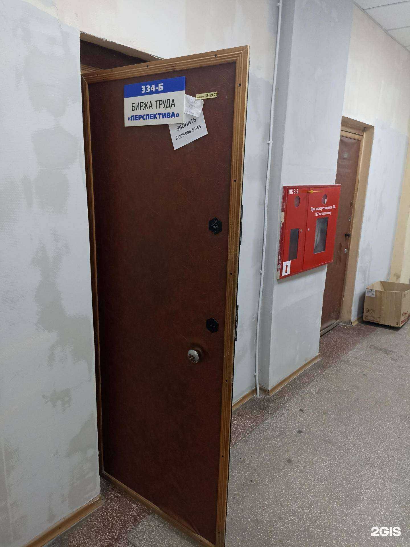 Отзывы на компанию Перспектива в Барнауле c фото