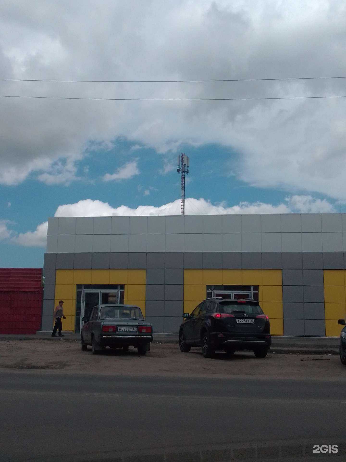 Отзывы на компанию Amazing в Иванове c фото - фотография 2 из 2