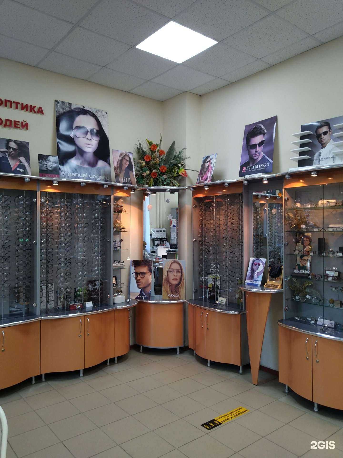 Отзывы на компанию Крафт Оптикс в Долгопрудном c фото - фотография 2 из 3