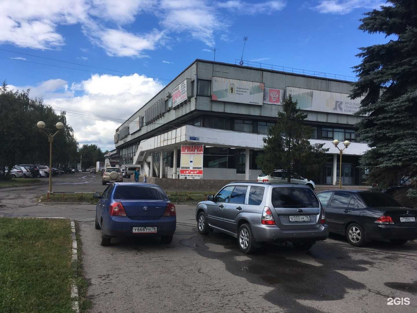 Отзывы на компанию ЯрСпец-Сервис в Ярославле c фото