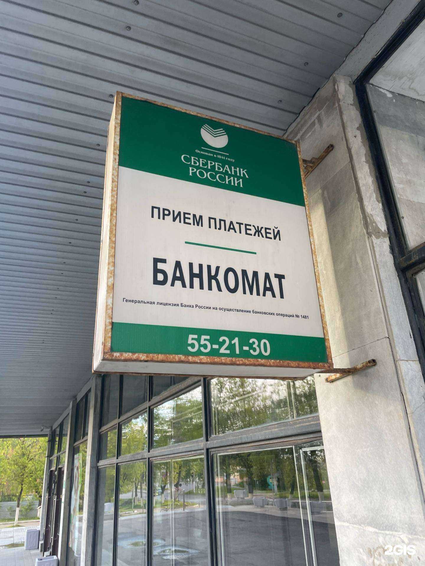 Отзывы на компанию Опытно-механический завод в Калуге c фото