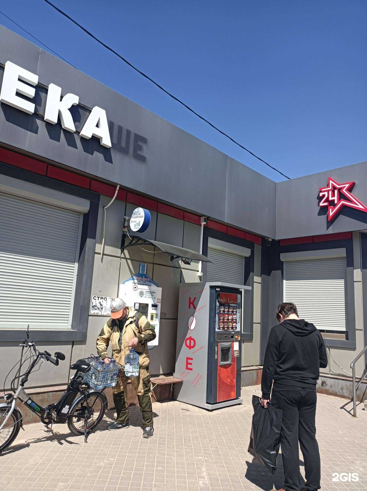 Отзывы на компанию Живая вода в г. Наро-Фоминск c фото