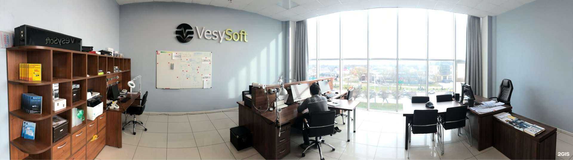 Отзывы на компанию Vesysoft в Армавире c фото