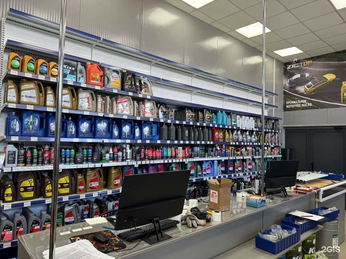 Отзывы на компанию Магазин автозапчастей и масел в г. Петропавловск-Камчатский c фото