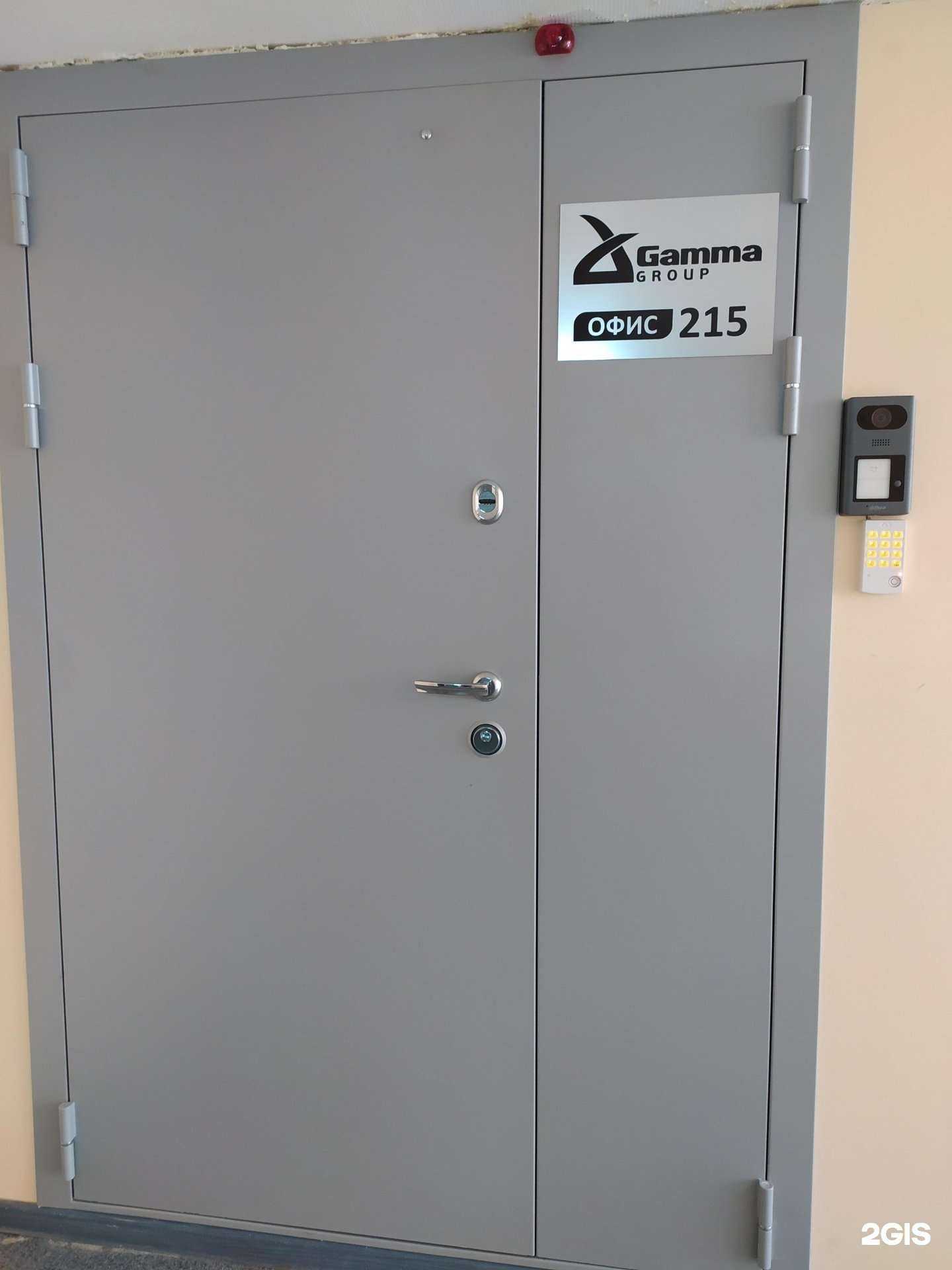 Отзывы на компанию Гамма групп в г. Новосибирск c фото