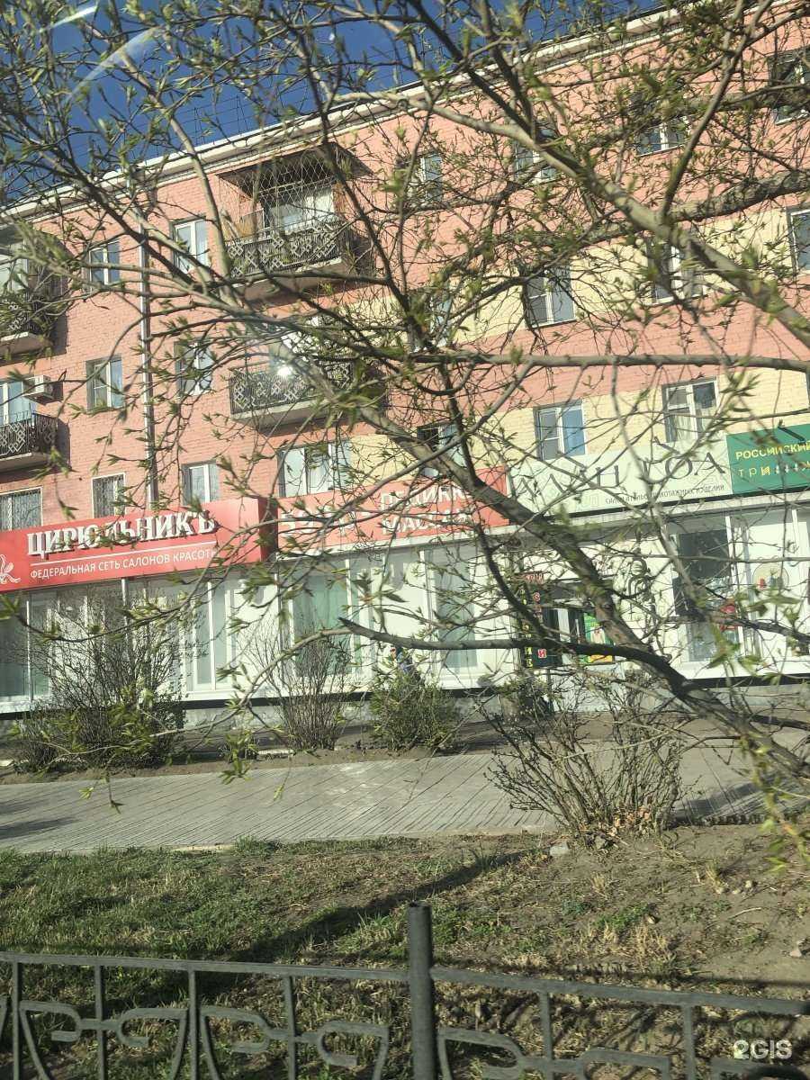 Отзывы на компанию ЦирюльникЪ в Улан-Удэ c фото - фотография 2 из 2