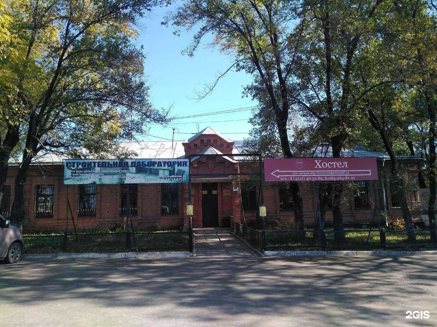 Отзывы на компанию Система в Хабаровске c фото - фотография 2 из 2