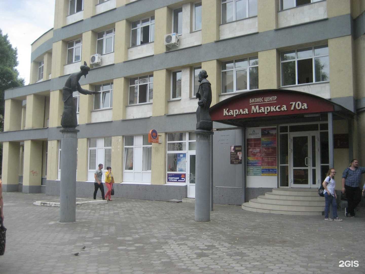 Отзывы на компанию Городской центр страхования в г. Воронеж c фото