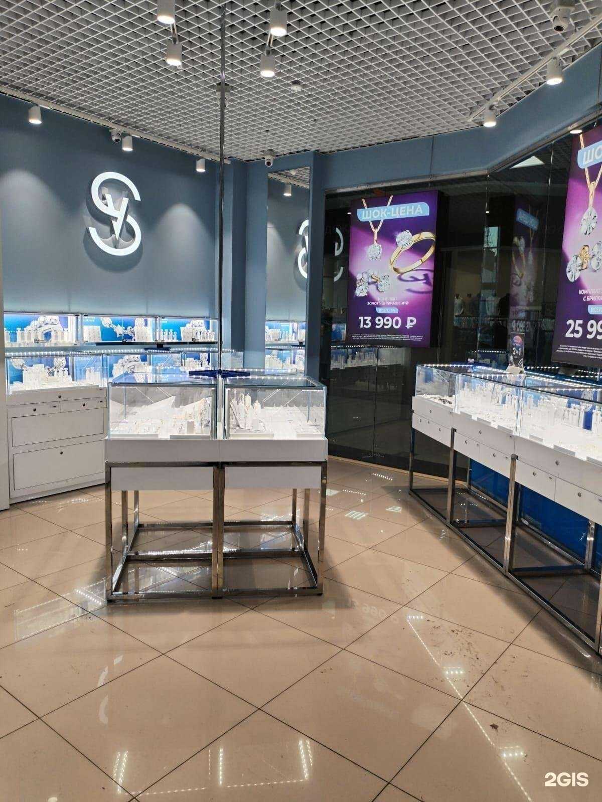 Отзывы на компанию SOKOLOV в Томске c фото