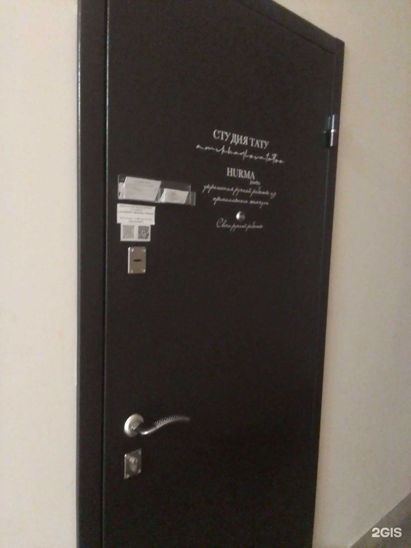 Отзывы на компанию Тату-салон в Твери c фото