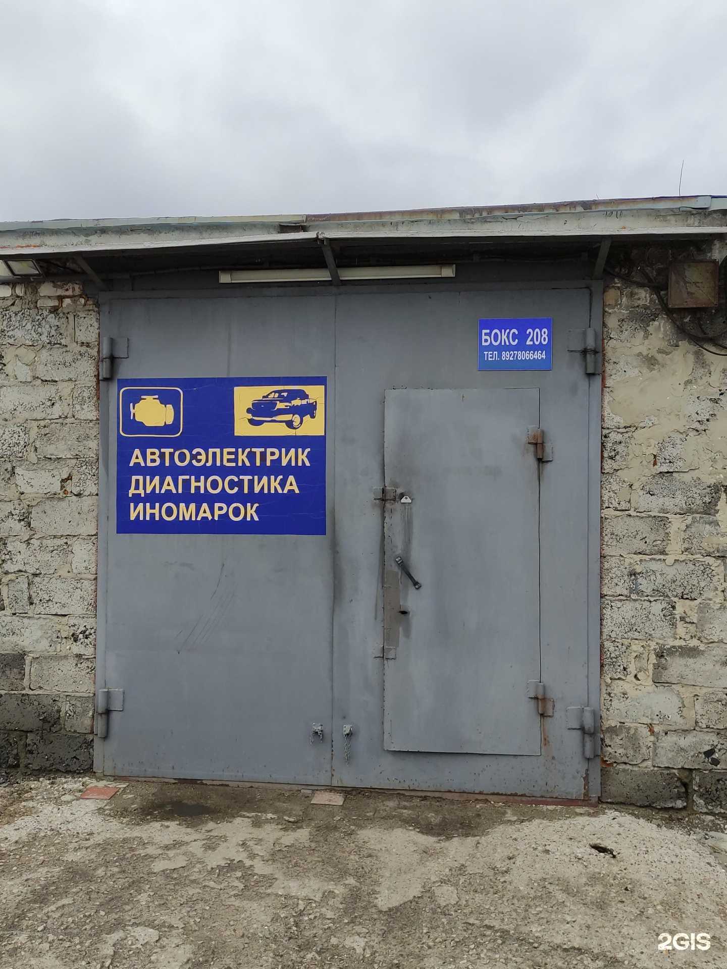 Отзывы на компанию У Армена в г. Ульяновск c фото