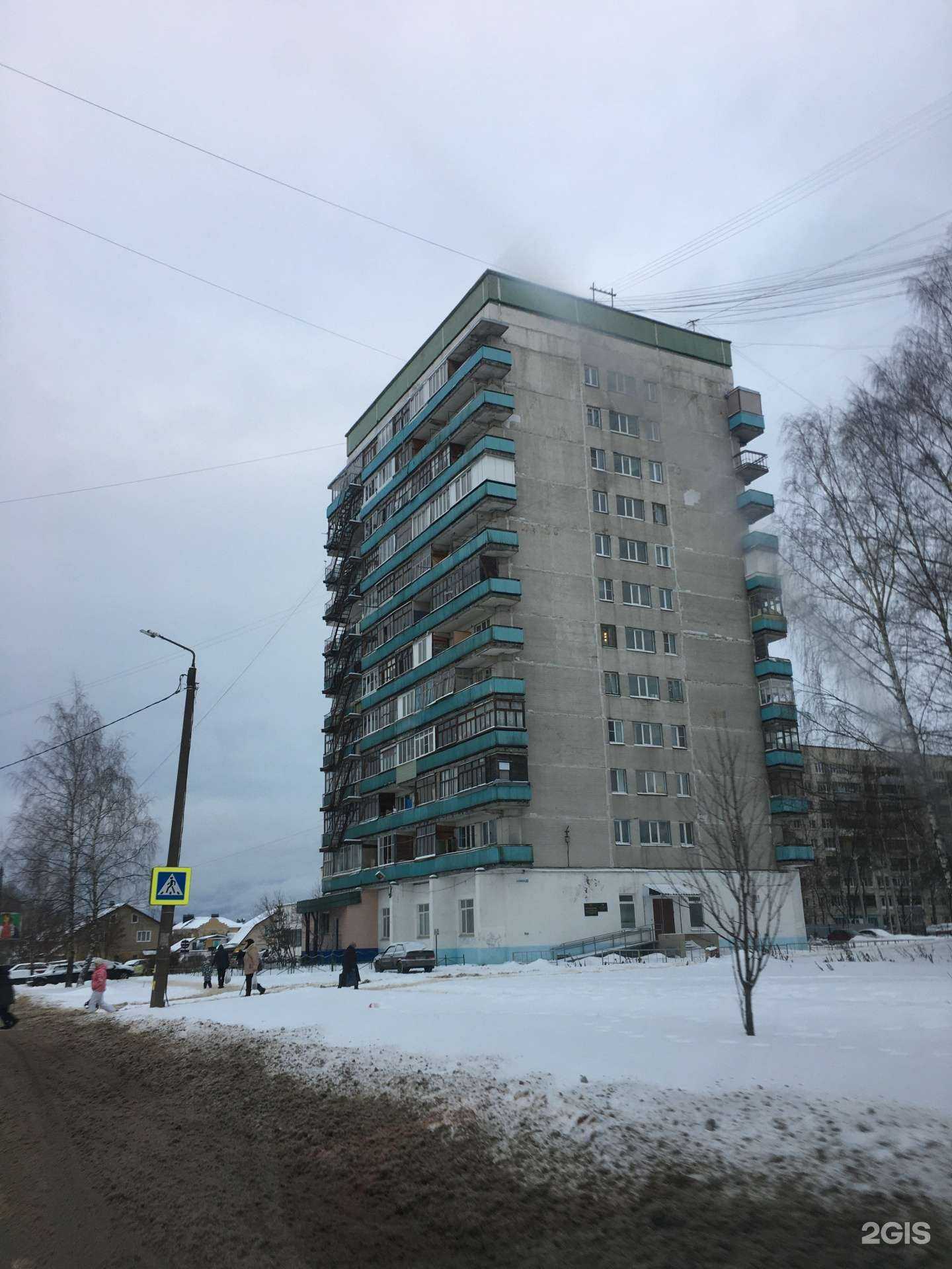 Отзывы на компанию Work в Костроме c фото - фотография 2 из 2