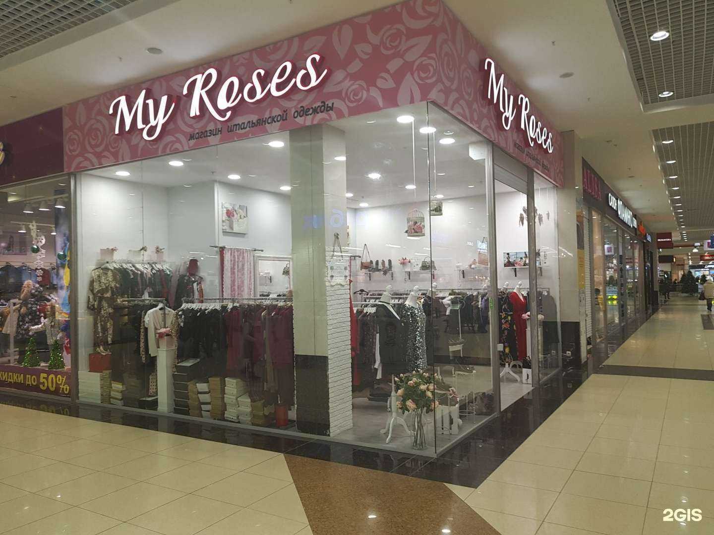 Отзывы на компанию My roses в Рязани c фото