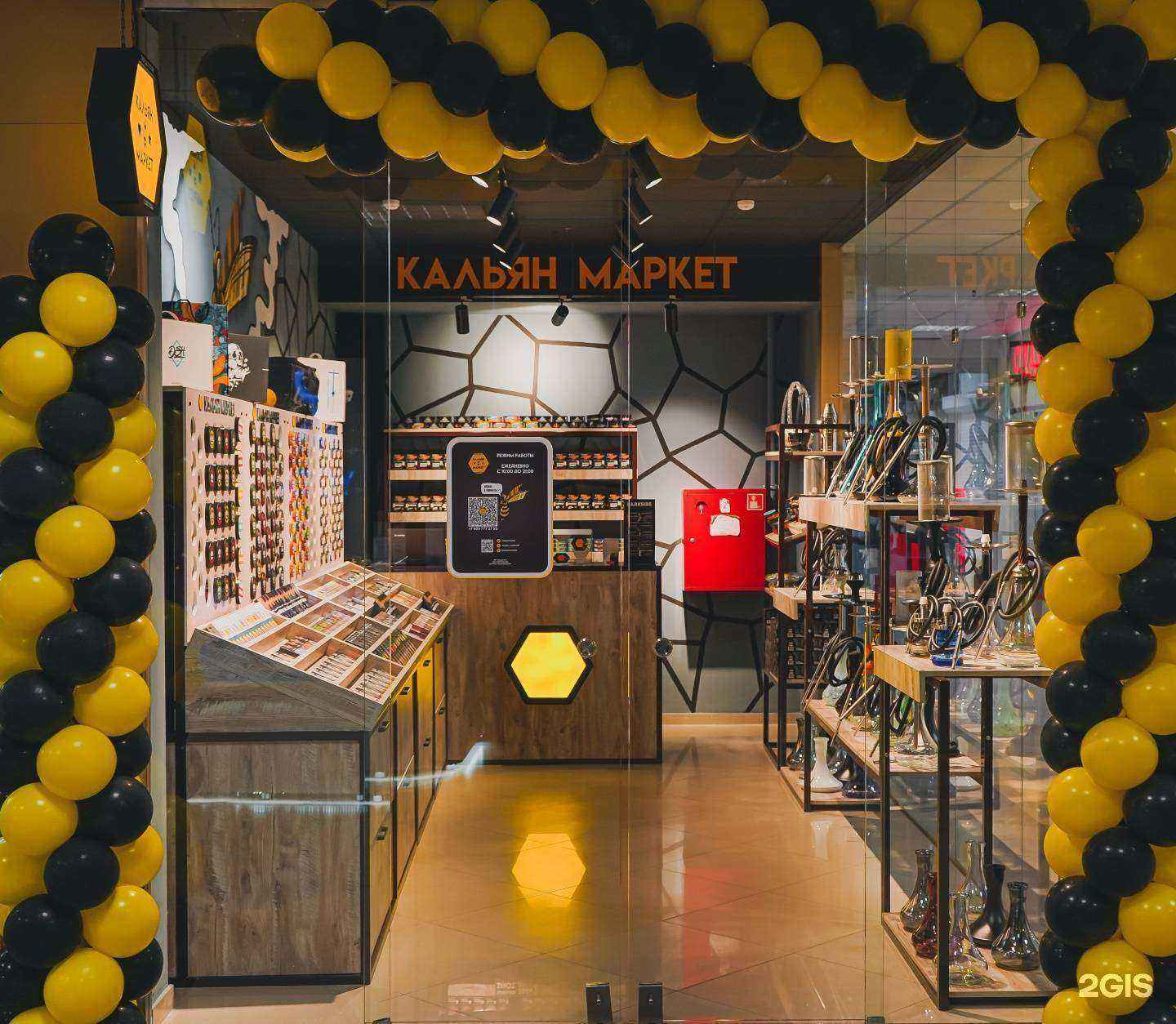 Отзывы на компанию К. Маркет в Черняховске c фото