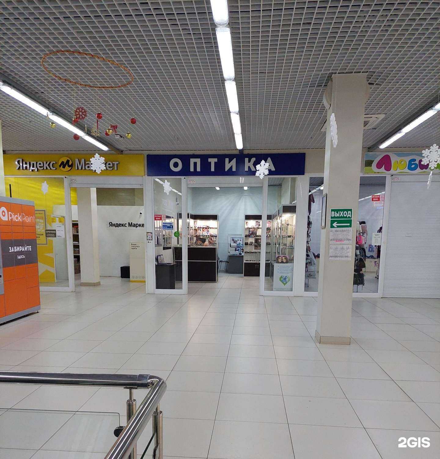 Отзывы на компанию Вижу в г. Воронеж c фото