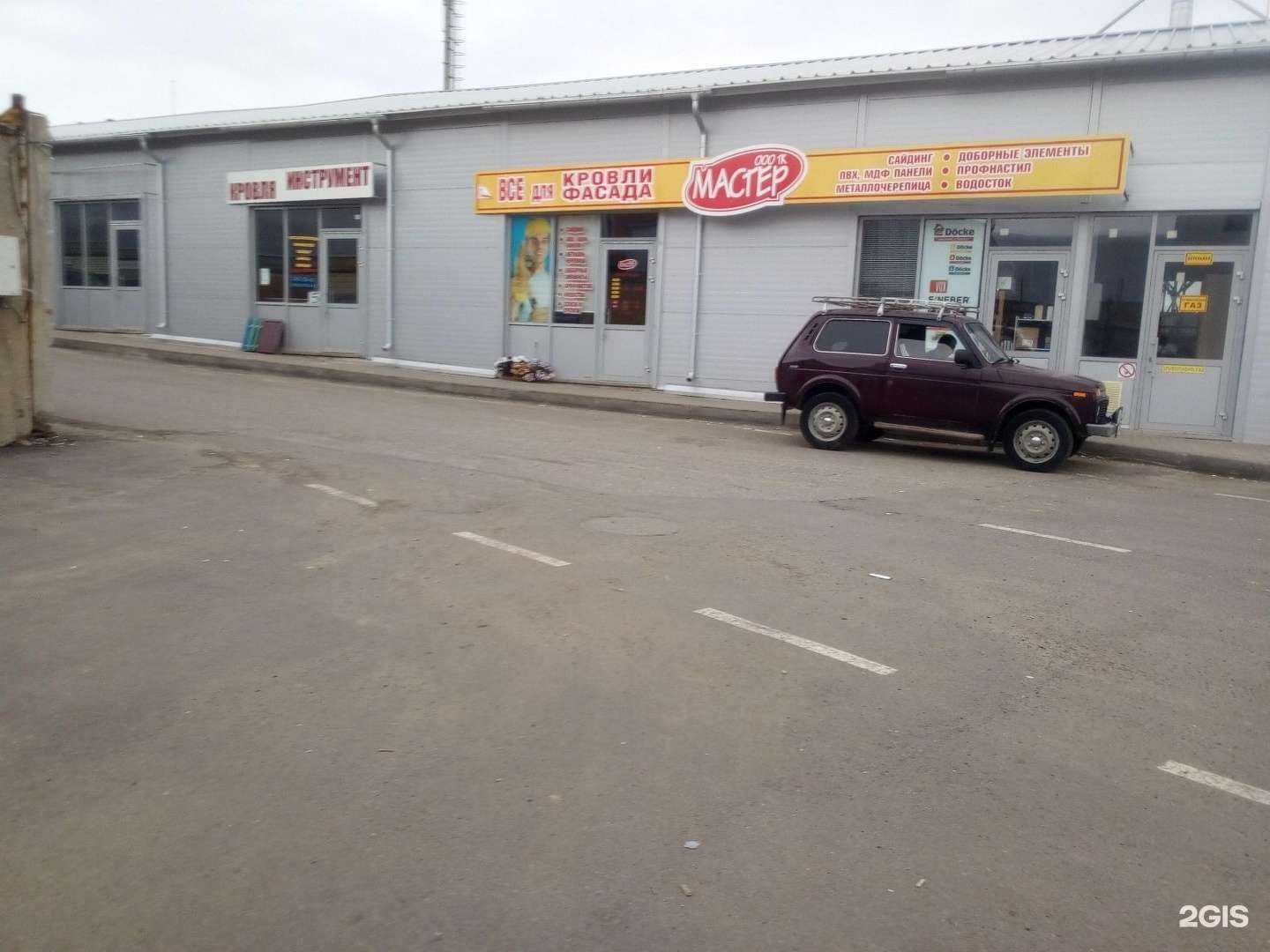 Отзывы на компанию Лидер в Казани c фото - фотография 2 из 2