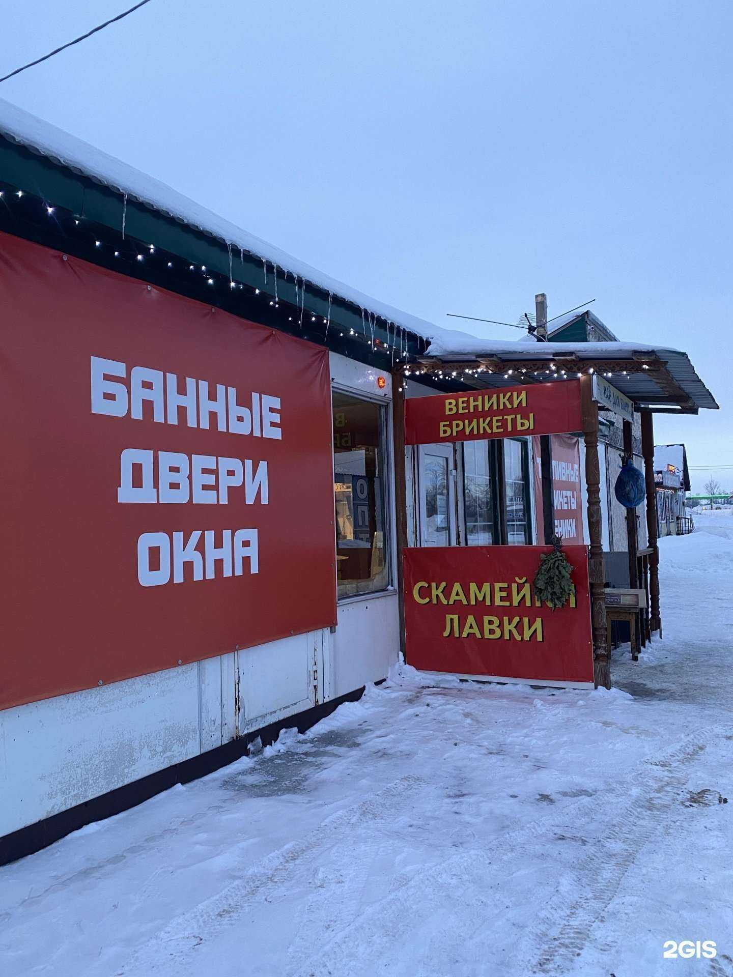 Отзывы на компанию Левша в Уфе c фото - фотография 2 из 2