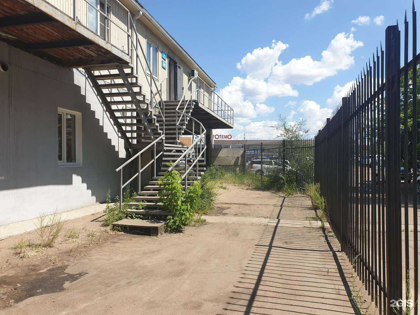 Отзывы на компанию НЭКС-независимая экспертиза собственности в Улан-Удэ c фото - фотография 2 из 2