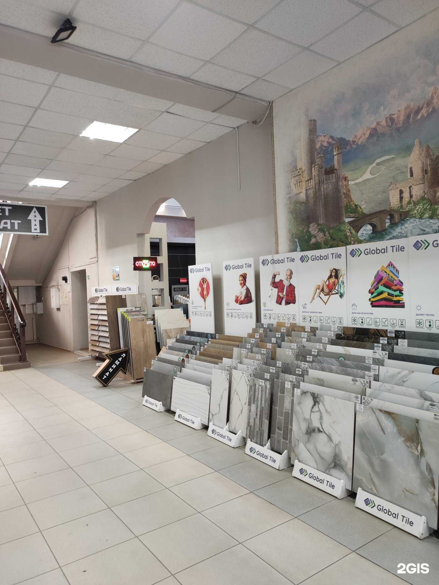 Отзывы на компанию Керамист в г. Пятигорск c фото