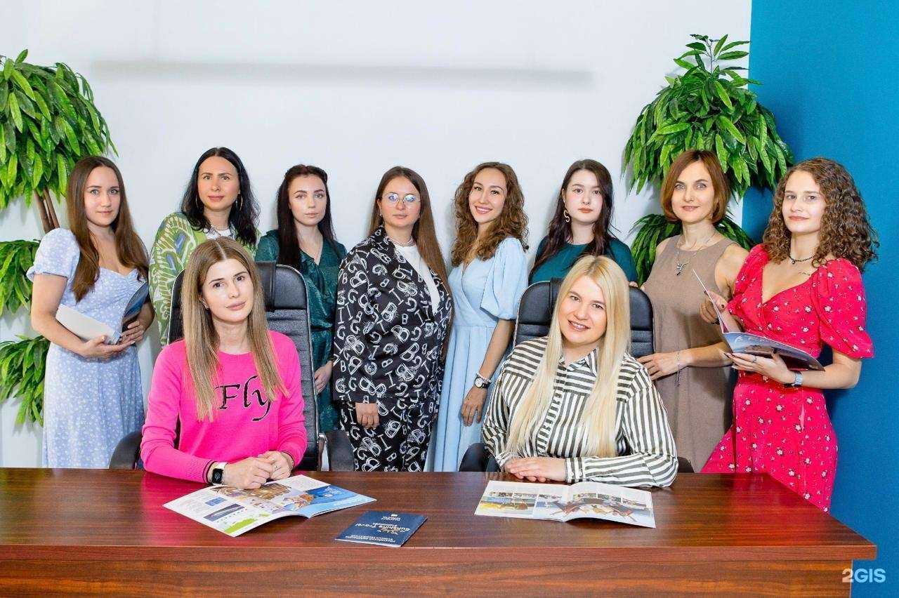 Отзывы на компанию Sunshine Travel в Уфе c фото