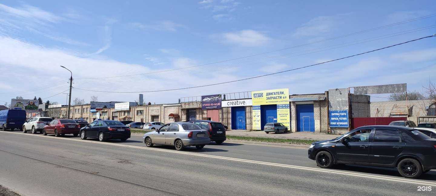 Отзывы на компанию Автодоктор в Смоленске c фото - фотография 2 из 2