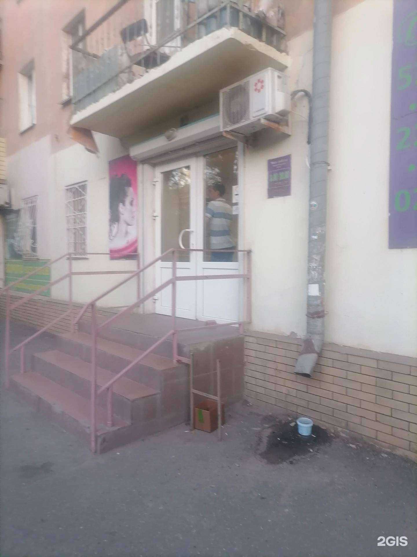 Отзывы на компанию Ирис в Астрахани c фото