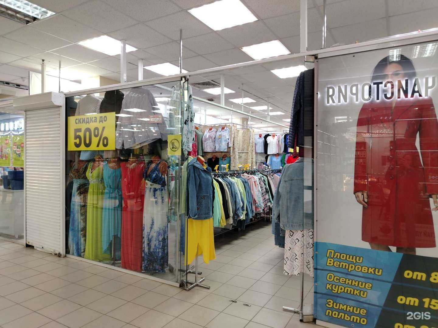 Отзывы на компанию Арктика в г. Ижевск c фото