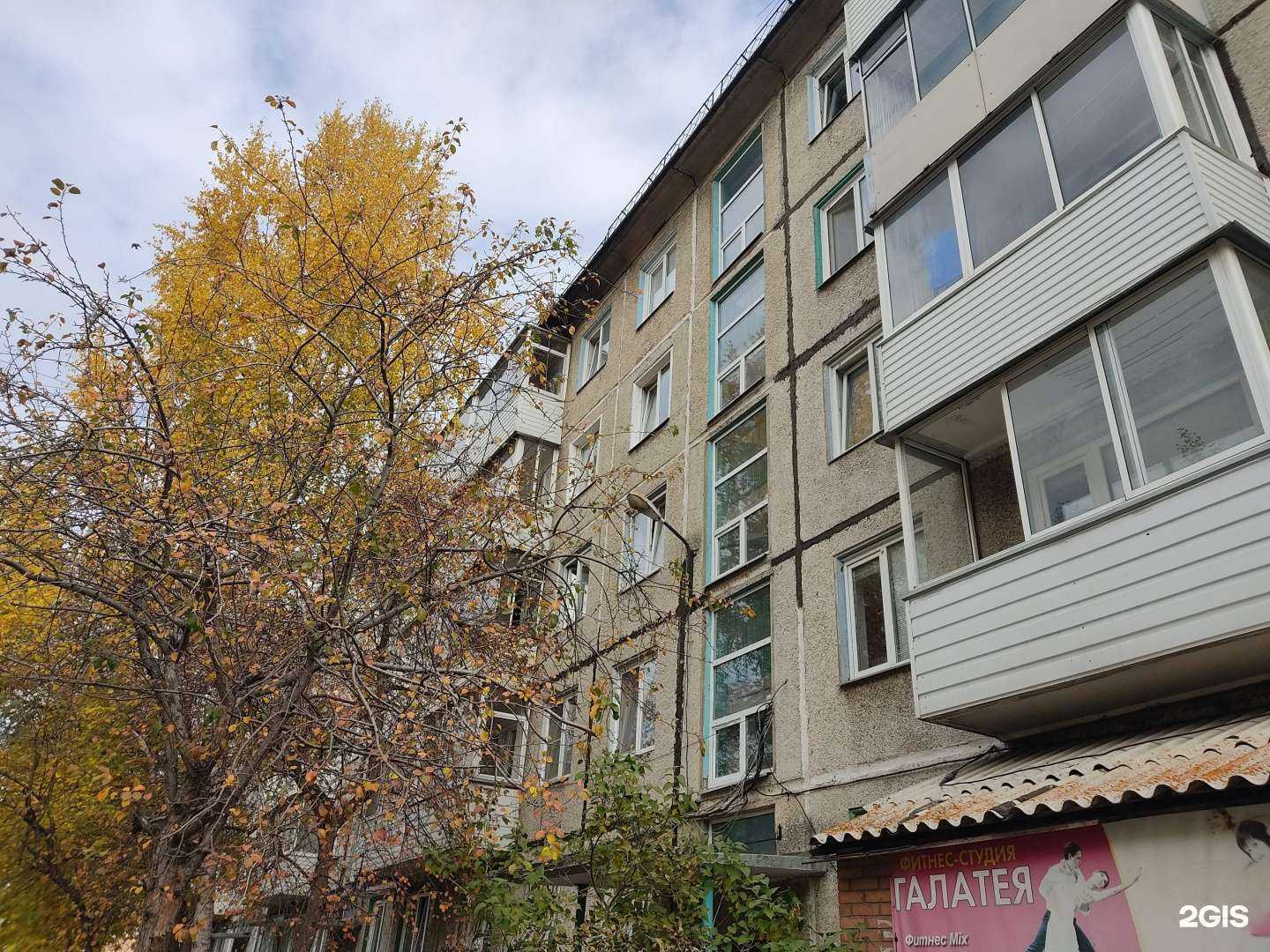 Отзывы на компанию Галатея в Ачинске c фото - фотография 2 из 2