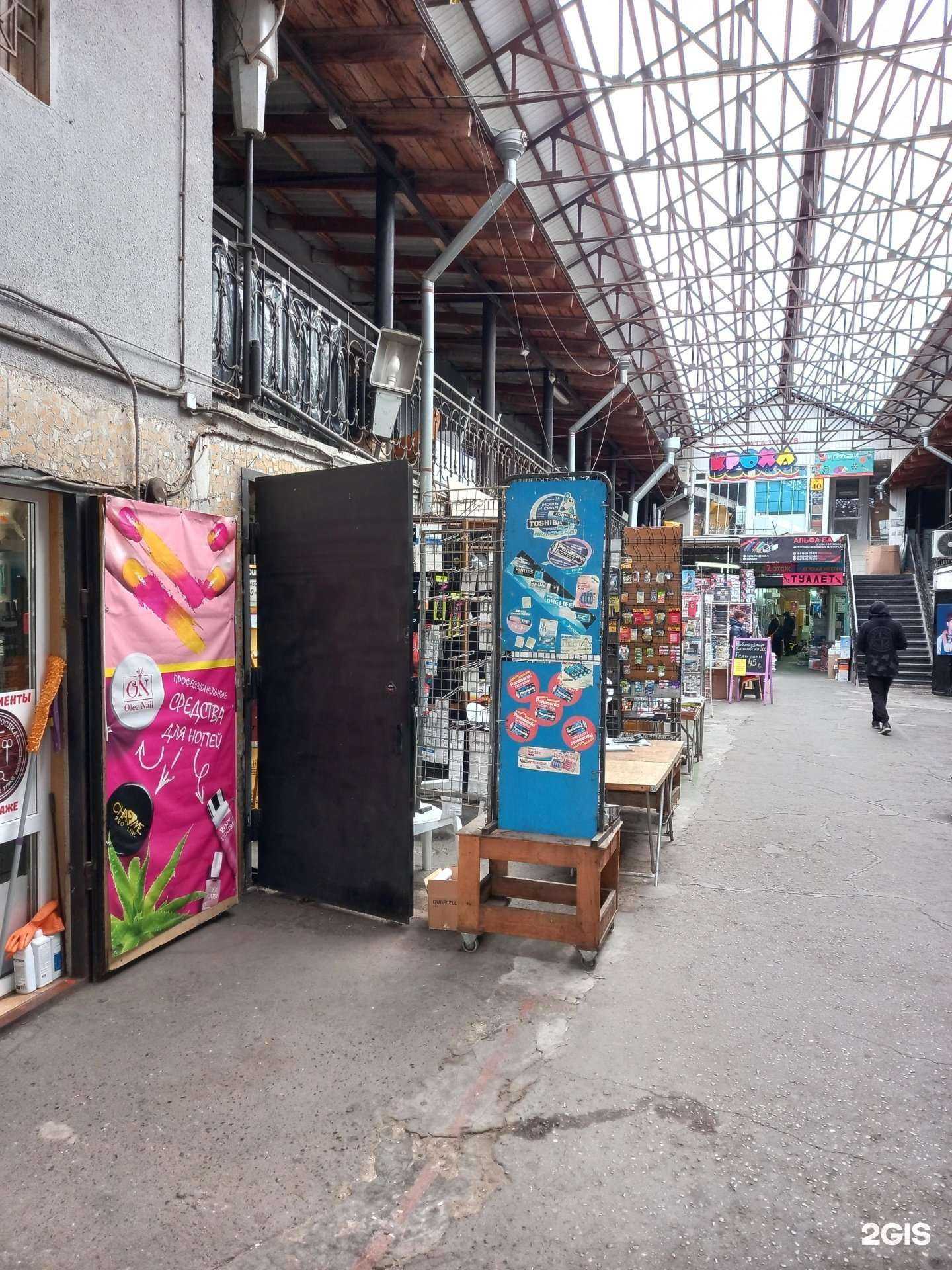 Отзывы на компанию Магазин товаров для рыбалки в Краснодаре c фото - фотография 2 из 2