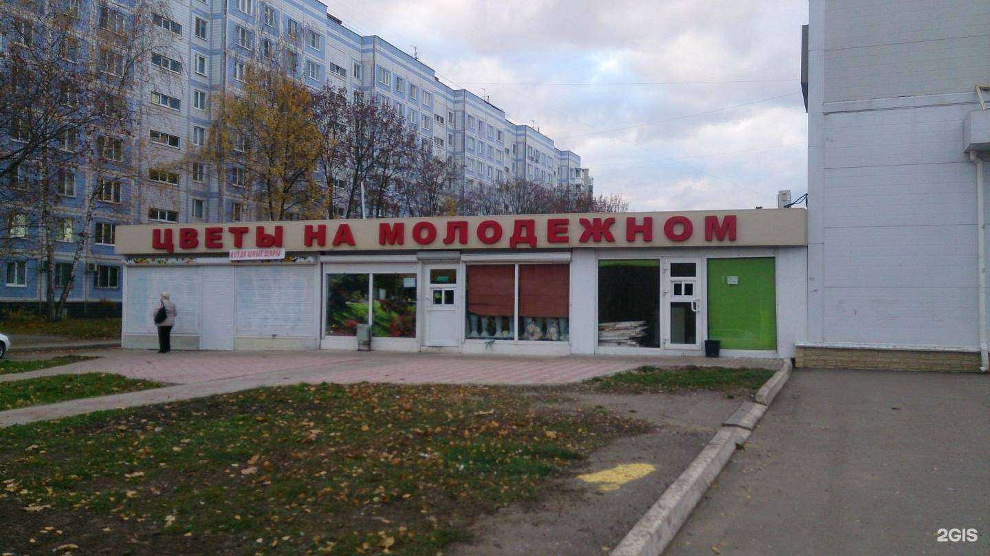 Отзывы на компанию Весна в Рязани c фото - фотография 2 из 2